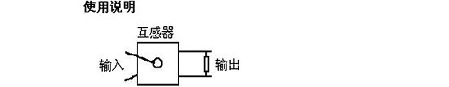 STA651系列精密電流互感器