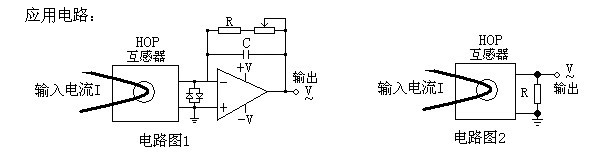 STA803零序電流互感器